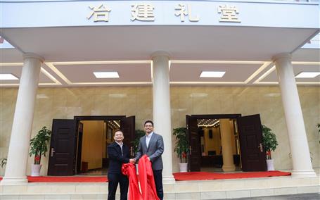 公司新禮堂落成，今天舉行揭牌儀式