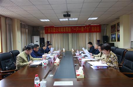 精準(zhǔn)扶貧：冶建在行動！