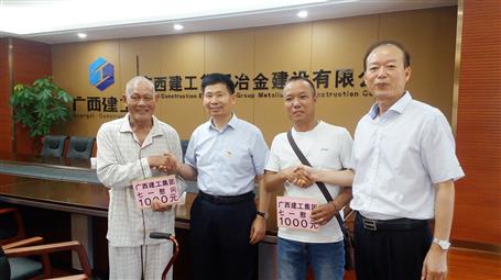集團(tuán)公司副總經(jīng)理侯立林及公司領(lǐng)導(dǎo)慰問公司建國前老黨員、困難黨員