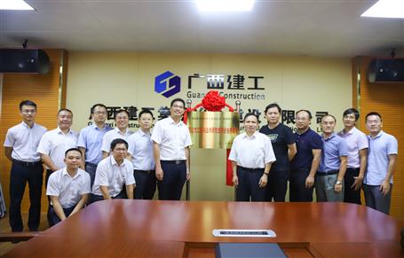 桂林理工大學“預應力工程與技術研究生聯(lián)合培養(yǎng)基地”在公司揭牌！