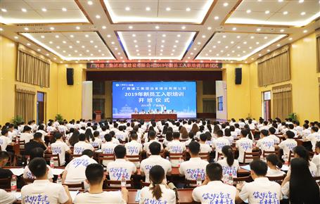 【正青春·耀未來】新員工們，冶建歡迎你們！