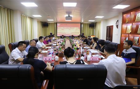 公司召開會議傳達集團公司2019年上半年經(jīng)濟運行分析會、“不忘初心、牢記使命”主題教育立行立改暨建安企業(yè)管理工作座談會精神
