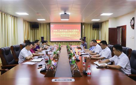 【不忘初心 牢記使命】公司黨委理論學習中心組開展 “不忘初心、牢記使命”主題教育專題學習