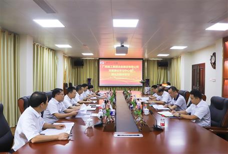 【不忘初心 牢記使命】公司黨委理論學(xué)習(xí)中心組開(kāi)展 “不忘初心、牢記使命”主題教育專題學(xué)習(xí)