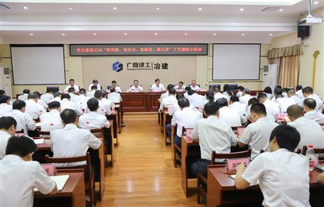 公司傳達(dá)集團(tuán)公司“防風(fēng)險(xiǎn)、保安全、保穩(wěn)定、迎大慶”工作部署會(huì)并布置下一步工作