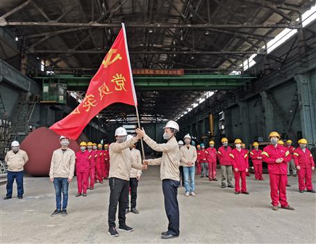 壓力容器制造廠舉行“戰(zhàn)疫情、穩(wěn)增長(zhǎng)”黨員突擊隊(duì)授旗儀式