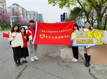 熱血！青春助力馬拉松，志愿服務(wù)展風(fēng)采