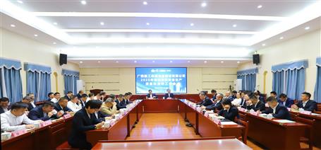 冶建公司2025年第四季度安全生產(chǎn)、質(zhì)量和消防工作會(huì)議召開